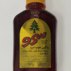 واکس چوب سرو