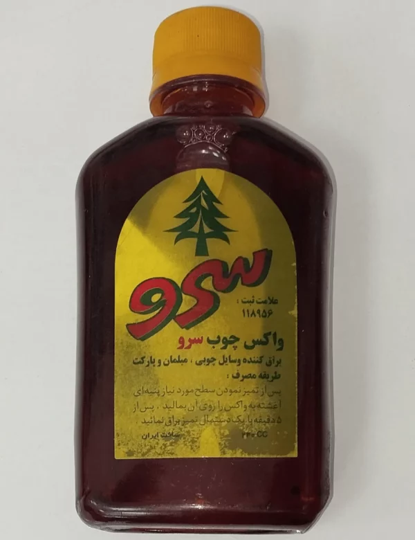 واکس چوب سرو